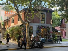 -Money Shops(愚园路店)