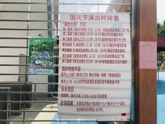 -瓷天下海丝谷