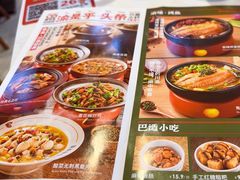 -渝是乎川渝小炒(新世界百货望京店)