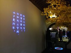 -淀里船宴(裕华东路店)