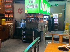 -呷哺呷哺 黄金牧场 (欢乐谷店)
