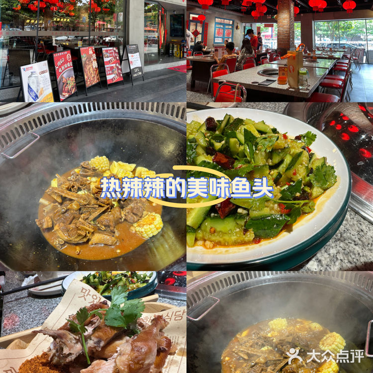 铁锅炖大鹅  远景路也有了！