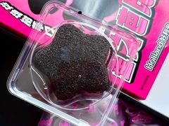 -好利来(鞍山站前店)