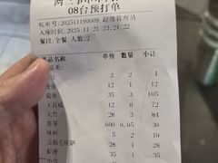 -两三事小郡肝串串香火锅(桂庙店)