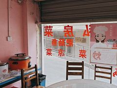 -郑姐私房菜•家常菜