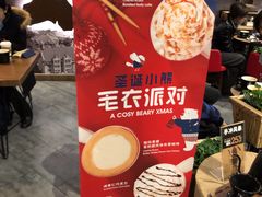 -太平洋咖啡(青岛万象城店)
