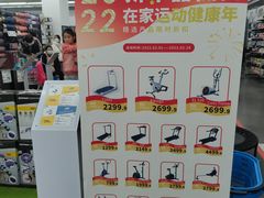 -迪卡侬(土桥店)