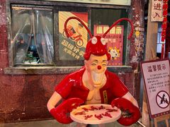 -长沙文和友(海信广场店)