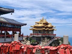 -老君山风景名胜区