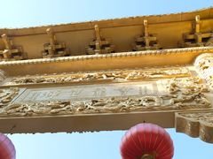 -会龙寺
