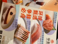 -争鲜回转寿司(西红门荟聚PLUS店)