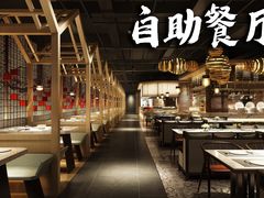 -赵城水汇·微度假生活馆