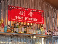 -Side Street街旁(交道口店)