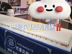 -杭州西湖银泰百货