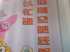 -疯鱼军团·正宗烤鱼(红山店)