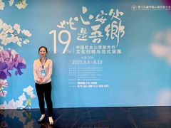 -深圳国际会展中心希尔顿酒店(前海华发冰雪世界店)