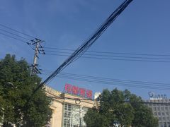 -上海月星家居(澳门路店)