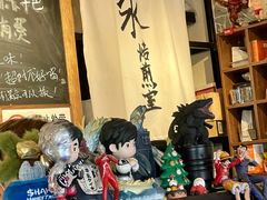 -沪水焙煎室(淡水路店)