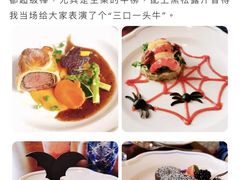 -皇室宴会厅