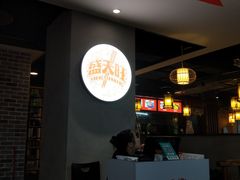 -盛天毛血旺非遗美食(观音桥店)