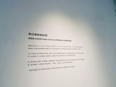 -宝龙艺术中心(七宝宝龙城店)