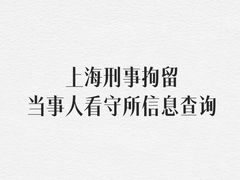 -上海诚本律师事务所·刑事辩护团队