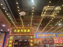 -大吉利·潮汕鲜牛肉火锅(西安店)