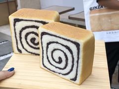 -银座仁志川·生吐司专门店(香港广场店)