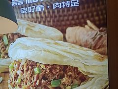 -嘉和一品粥(北京西站北广场北恒大厦店)