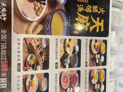 -桥香园过桥米线(国贸店)