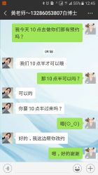 -白博士面部护理&头皮护理