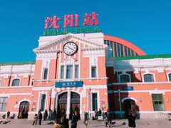 -沈阳站
