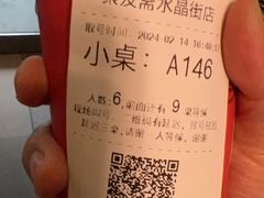 -聚友斋(陶瓷琉璃馆水晶街店)