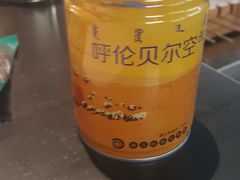 -很久以前羊肉串(昌里路三钢里店)