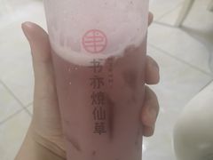 -书亦烧仙草(印象汇都市店)