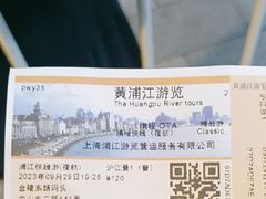 -黄浦江游览快线(金陵东路码头)