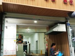 -晓友烧麦(光华村店)