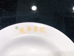 -宛平李记小吃(东关街店)