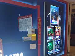 -BlueGame深蓝密室逃脱真人NPC(京投港·长阳店)