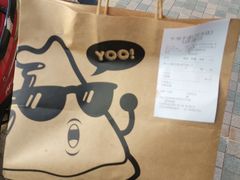 -牛男手造(地铁天虹店)
