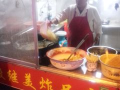 -段继美炸品店