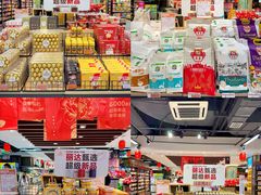 -丽达购物中心(崂山店)