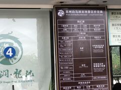 -白马涧龙池景区