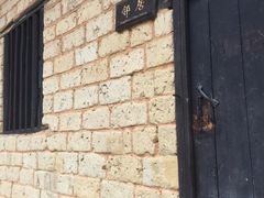 -韶山毛泽东同志故居