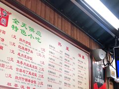 -粗茶淡饭(东关街店)