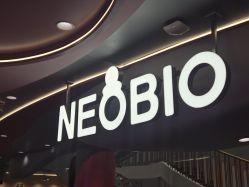 -奈尔宝·国风主题儿童乐园·亲子餐厅(豫园商城店)