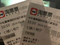 -中影星美国际影城(万家丽店)