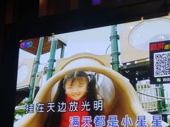 -维纳斯KTV(荣兴广场店)