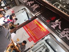 -全家福米线