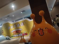 -疯狂的麦咭(长沙店)